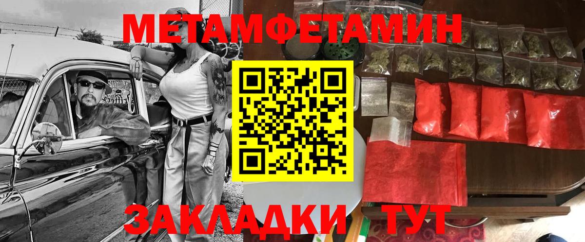 АМФ  Amphetamine Розовый  АМФЕТАМИН  Вход с VPN  Удомля 