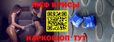 прущая мука Нарткала