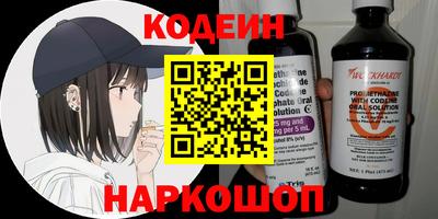 каннабис Наро-Фоминск