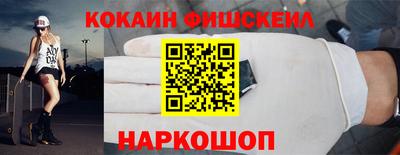 каннабис Наро-Фоминск