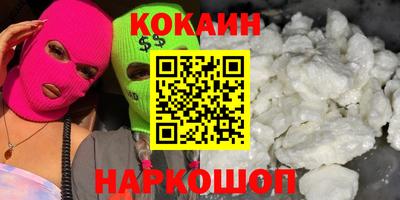 каннабис Наро-Фоминск