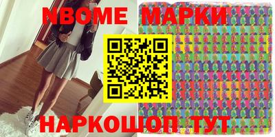 каннабис Наро-Фоминск