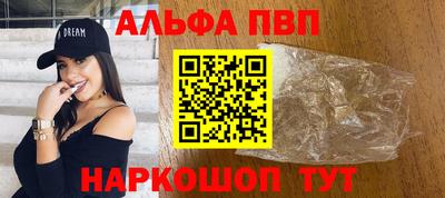 гашик Нальчик