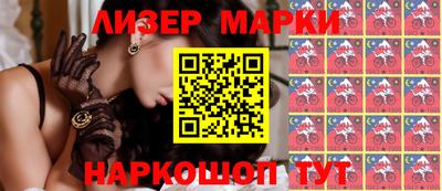 каннабис Наро-Фоминск