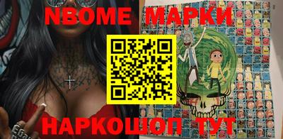 каннабис Наро-Фоминск