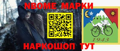 каннабис Наро-Фоминск