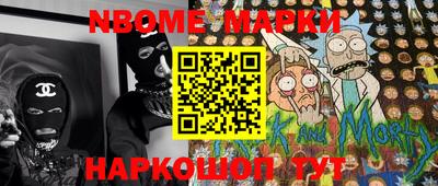 прущая мука Нарткала