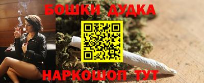 каннабис Наро-Фоминск