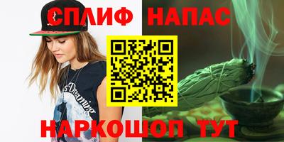 каннабис Наро-Фоминск