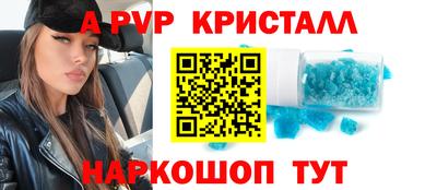 гашик Нальчик
