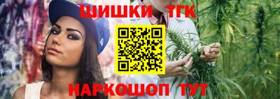 каннабис Наро-Фоминск