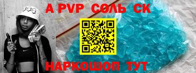 каннабис Наро-Фоминск