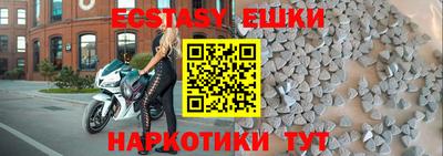 каннабис Наро-Фоминск