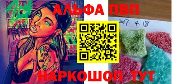 каннабис Наро-Фоминск