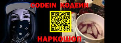 гашик Нальчик