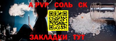 прущая мука Нарткала