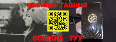 гашик Нальчик