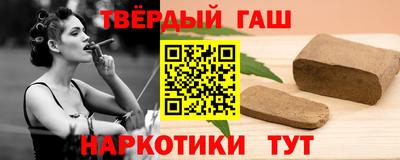 гашик Нальчик