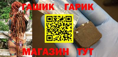 каннабис Наро-Фоминск