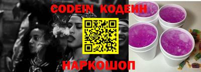 каннабис Наро-Фоминск