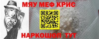 каннабис Наро-Фоминск