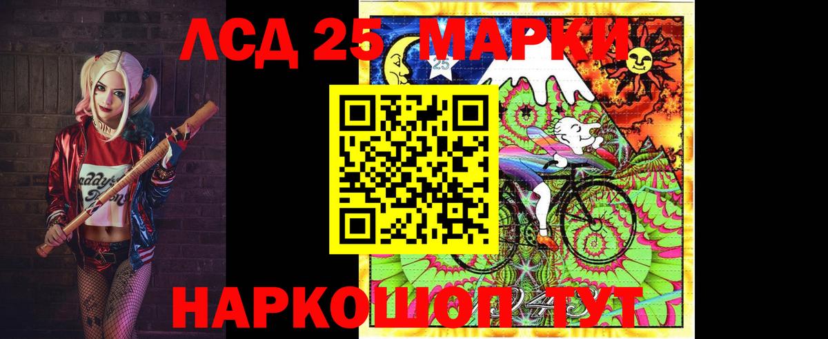 LSD-25 экстази ecstasy  Вход с VPN  Лсд 25 экстази ecstasy  Удомля 