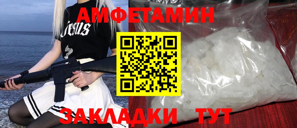 Первитин витя Удомля