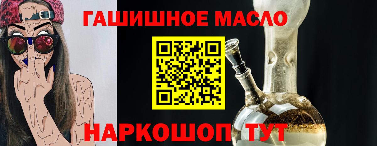 Удомля  ТГК вейп  Вход с VPN 